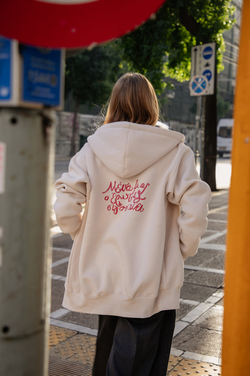 "Mesa mas o Erotas" Cream Zaketa Hoodie 𝗢𝗻𝗲 𝗦𝗶𝘇𝗲