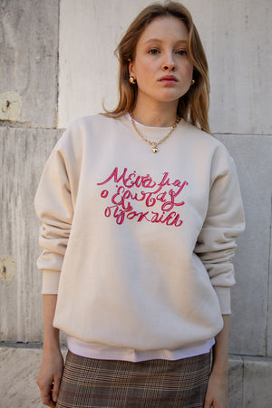 "Mesa mas o Erotas" Cream Hoodie 𝗢𝗻𝗲 𝗦𝗶𝘇𝗲