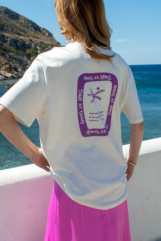 "Ammos kai Afros" Oversized Off White T-Shirt