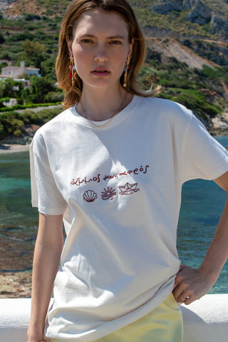 "Ammos kai Afros" Off White T-Shirt 𝗢𝗻𝗲 𝗦𝗶𝘇𝗲