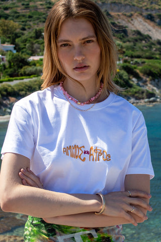 "Ammos kai Afros" White T-Shirt