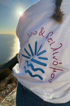 "Anatoli mou" T-Shirt