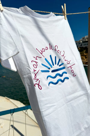 "Anatoli mou" T-Shirt