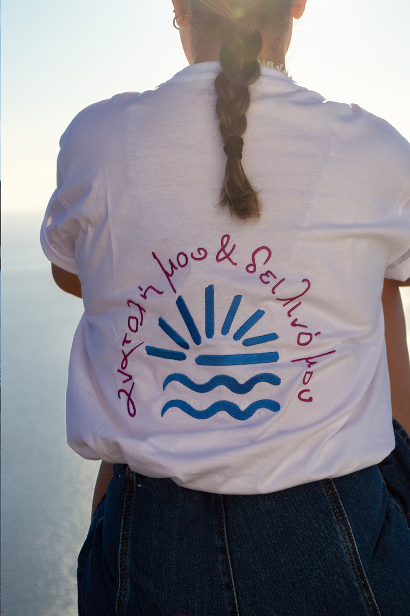 "Anatoli mou" T-Shirt