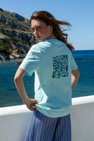"Ena Kima ti Fora" Aegean Mist T-Shirt