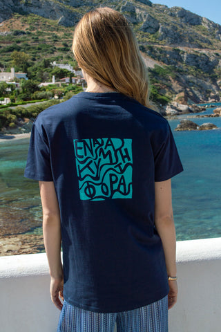 "Ena Kima ti Fora" Navy T-Shirt