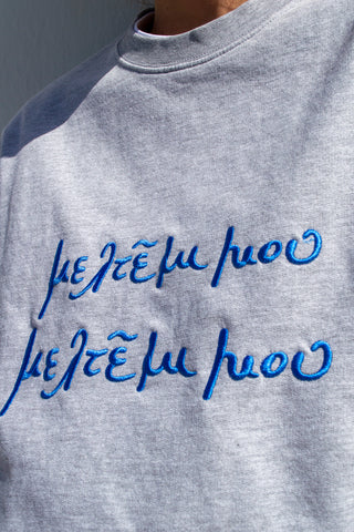 "Meltemi Mou" Light Grey Hoodie 𝗢𝗻𝗲 𝗦𝗶𝘇𝗲