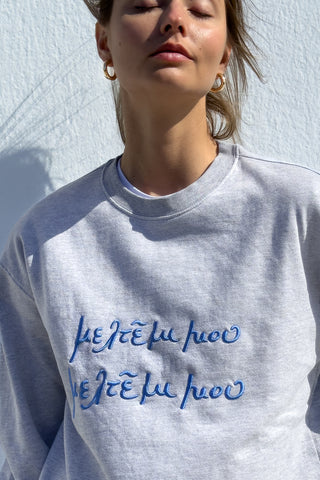 "Meltemi Mou" Light Grey Hoodie 𝗢𝗻𝗲 𝗦𝗶𝘇𝗲
