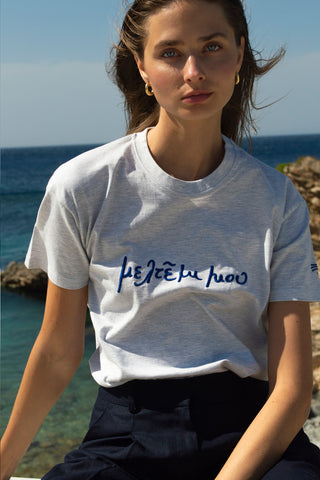 "Meltemi Mou" Grey T-Shirt (LAST ITEMS)