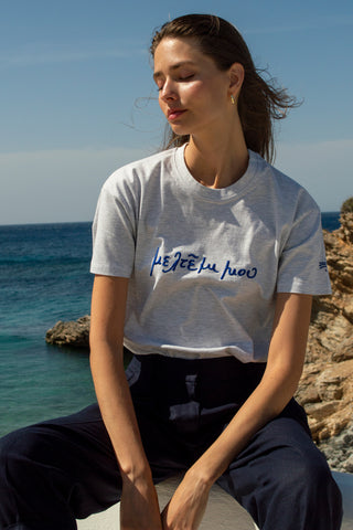 "Meltemi Mou" Grey T-Shirt (LAST ITEMS)