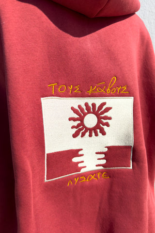 "Tous Kavous Lisate" Chilli Hoodie 𝗢𝗻𝗲 𝗦𝗶𝘇𝗲