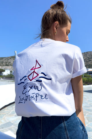 "Exo Salparei" White T-Shirt