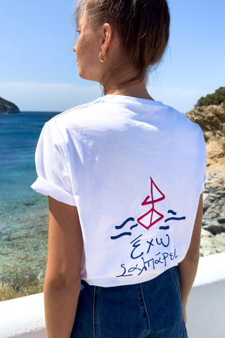 "Exo Salparei" White T-Shirt