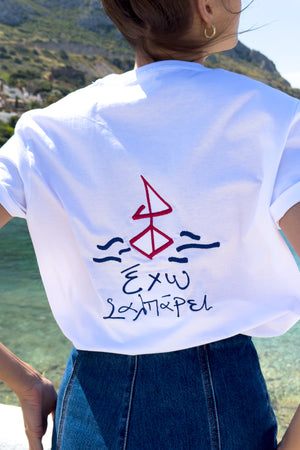 "Exo Salparei" White T-Shirt