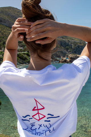 "Exo Salparei" White T-Shirt