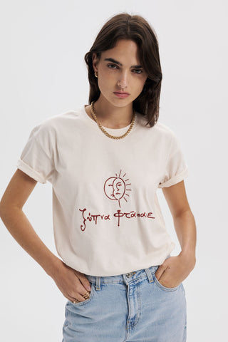 "Ksipna Ftasame" Off White T-Shirt