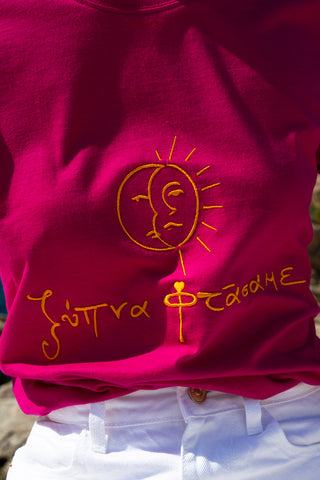 "Ksipna Ftasame" Magenta T-Shirt