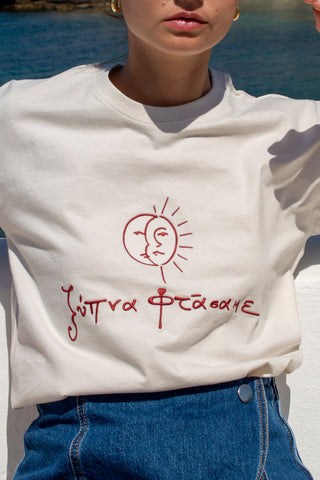 "Ksipna Ftasame" Off White T-Shirt