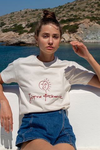 "Ksipna Ftasame" Off White T-Shirt