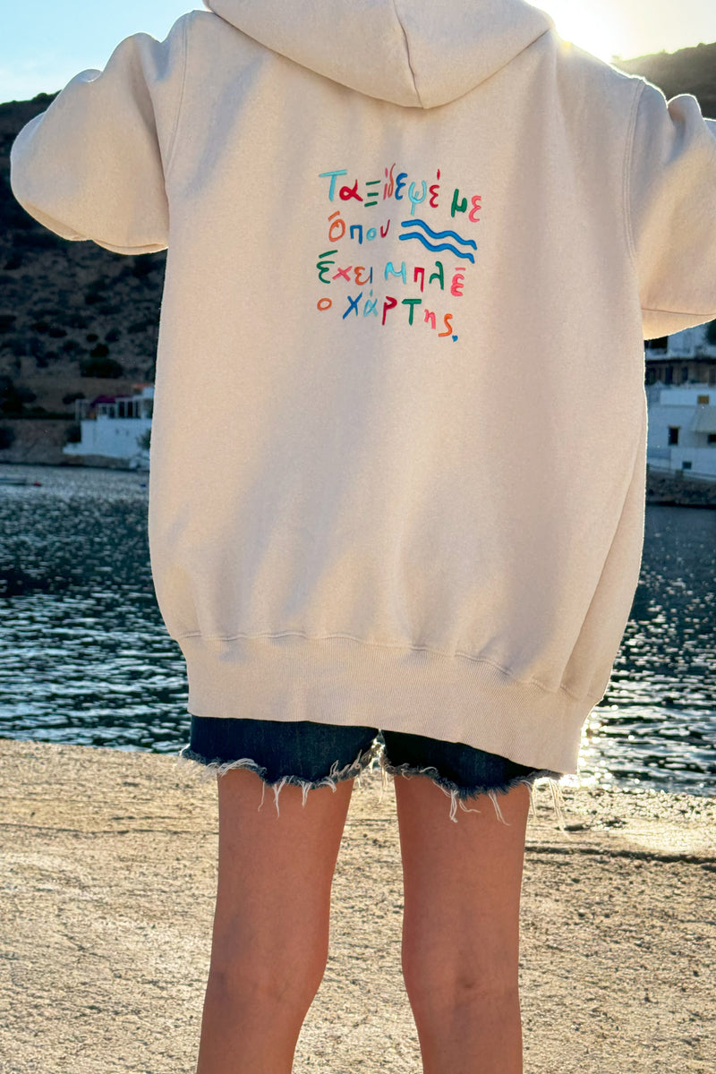 "Taksidepse me" Zaketa Hoodie in Cream 𝗢𝗻𝗲 𝗦𝗶𝘇𝗲 (LAST ITEMS)