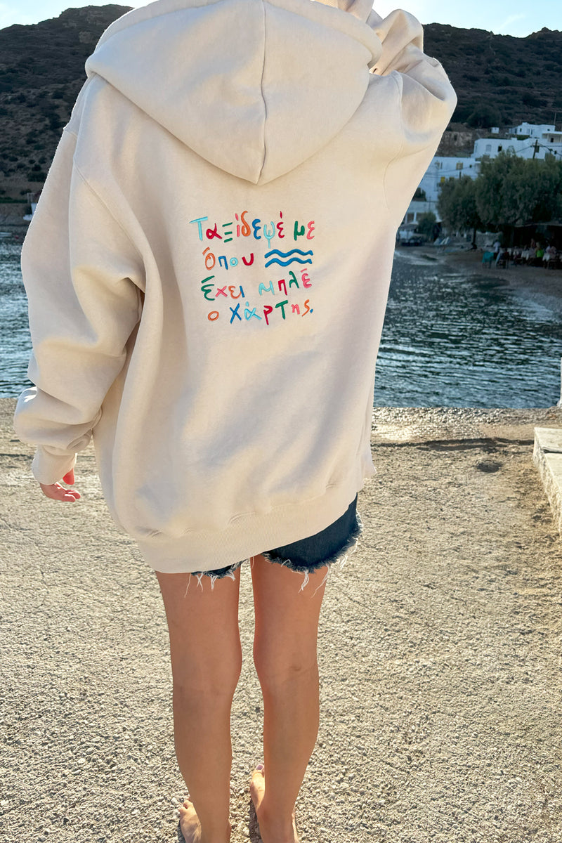 "Taksidepse me" Zaketa Hoodie in Cream 𝗢𝗻𝗲 𝗦𝗶𝘇𝗲 (LAST ITEMS)