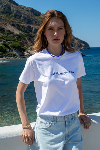 "Ena Kima ti Fora" Embroidered White T-Shirt