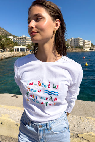 "Taksidepse me" Longsleeve T-Shirt 𝗢𝗻𝗲 𝗦𝗶𝘇𝗲