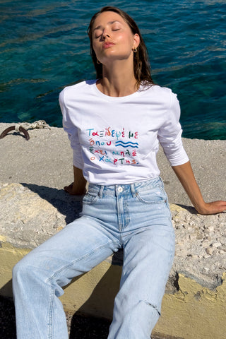 "Taksidepse me" Longsleeve T-Shirt 𝗢𝗻𝗲 𝗦𝗶𝘇𝗲