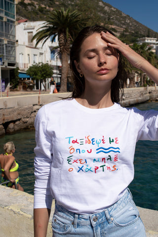 "Taksidepse me" Longsleeve T-Shirt 𝗢𝗻𝗲 𝗦𝗶𝘇𝗲
