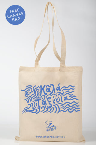 "Sky Blue" Beach Bag with Zipper